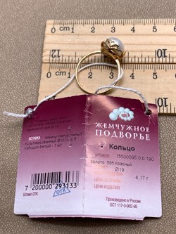 *Кольцо р.19 д.10-10,5Белый Жемчуг цв Красное арт. 1.0095.0.b-133 Вес 4,17 г - фото 345726 *Кольцо р.19 д.10-10,5Белый Жемчуг цв Красное арт. 1.0095.0.b-133 Вес 4,17 г - фото 345726