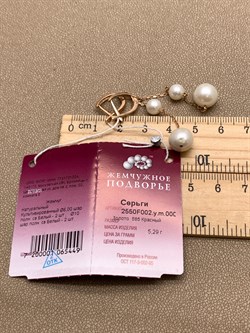 *Серьги Белый Жемчуг д.6 д.10 цв Красное арт. 2.F002.y.m-449 Вес 5,29 г - фото 345782 *Серьги Белый Жемчуг д.6 д.10 цв Красное арт. 2.F002.y.m-449 Вес 5,29 г - фото 345782