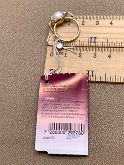 *Кольцо р.16 Белый Жемчуг д.9-9,5 цв Красное арт. 1.0245.0.b-780 Вес 3,04 г - фото 345977 *Кольцо р.16 Белый Жемчуг д.9-9,5 цв Красное арт. 1.0245.0.b-780 Вес 3,04 г - фото 345977