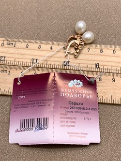 *Серьги д.9,5-10 Белый Жемчуг цв Красное арт. 2.0046.0.d-624 Вес 5,72 г - фото 346006