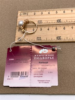 *Кольцо р.17 д.10-10,5 Белый Жемчуг цв Красное арт. 1.0046.0.b-648 Вес 3,09 г - фото 346016 *Кольцо р.17 д.10-10,5 Белый Жемчуг цв Красное арт. 1.0046.0.b-648 Вес 3,09 г - фото 346016