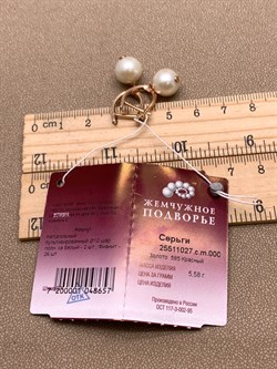 *Серьги д.10 Белый Жемчуг цв Красное арт. 2.1027.c.m-657 Вес 5,58 г - фото 346032 *Серьги д.10 Белый Жемчуг цв Красное арт. 2.1027.c.m-657 Вес 5,58 г - фото 346032