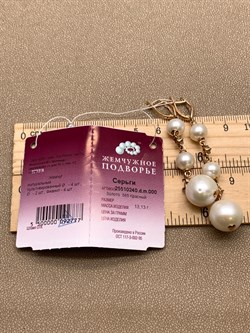 *Серьги д.6-7 д.12 Белый Жемчуг цв Красное арт. 2.0240.d.m-777 Вес 13,13 г - фото 346045 *Серьги д.6-7 д.12 Белый Жемчуг цв Красное арт. 2.0240.d.m-777 Вес 13,13 г - фото 346045