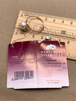 *Кольцо р.19 д.9-9,5 Белый Жемчуг цв Красное арт. 1.0326.9.b-614 Вес 2,75 г - фото 346091 *Кольцо р.19 д.9-9,5 Белый Жемчуг цв Красное арт. 1.0326.9.b-614 Вес 2,75 г - фото 346091