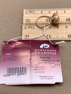 *Кольцо р.18,5 д.10,5-11 Белый Жемчуг цв Красное арт. 1.0822.0.b-562 Вес 3,68 г - фото 346680 *Кольцо р.18,5 д.10,5-11 Белый Жемчуг цв Красное арт. 1.0822.0.b-562 Вес 3,68 г - фото 346680