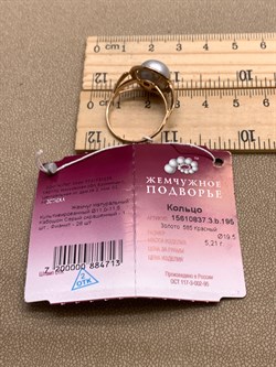 *Кольцо р.19,5 д.11-11,5 Серебристый Жемчуг цв Красное арт. 1.0837.3.b-713 Вес 5,21 г - фото 346697