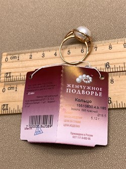 *Кольцо р.18,5 Белый Жемчуг д.11,5-12 цв Красное арт. 1.0830.4.b-089 Вес 5,12 г - фото 347118 *Кольцо р.18,5 Белый Жемчуг д.11,5-12 цв Красное арт. 1.0830.4.b-089 Вес 5,12 г - фото 347118