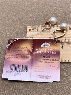 *Серьги Белый Жемчуг д.10-10,5 цв Красное арт. 2.0815.0.b-324 Вес 5,32 г - фото 347230 *Серьги Белый Жемчуг д.10-10,5 цв Красное арт. 2.0815.0.b-324 Вес 5,32 г - фото 347230