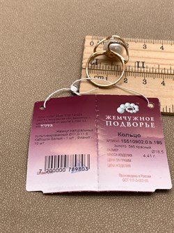 *Кольцо р.18,5 Белый Жемчуг д.11-11,5 цв Красное арт. 1.0902.0.b-803 Вес 4,41 г - фото 347401