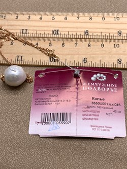 *Ожерелье р.45 Белый Жемчуг Барокко д.14-16 цв Красное арт. 6.U001.s.x-907 Вес 6,87 г - фото 347555