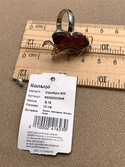 *Кольцо р.18 Янтарь Черный Родий Лимонная Позолота арт. 63030202546-230, (Вес 8,19г) - фото 349396
