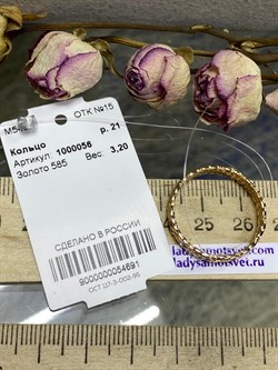 *Кольцо р.21 Триглав цв Красное арт. 1000056-691 (вес 3,2 г) - фото 93101