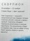 *Подвеска Скорпион Белый Бр цв Лимонное арт. 34207-300-069 вес 0,5 г - фото 123729