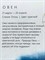 *Подвеска Овен цв Красное арт. 34218-100-715 вес 0,45 г - фото 123743 *Подвеска Овен цв Красное арт. 34218-100-715 вес 0,45 г - фото 123743