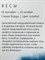 *Подвеска Весы Белый Бр цв Белое арт. 34216-200-509 вес 0,44 г - фото 123768