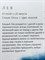 *Подвеска Лев Белый Бр цв Лимонное арт. 34214-300-090 вес 0,46 г - фото 123810 *Подвеска Лев Белый Бр цв Лимонное арт. 34214-300-090 вес 0,46 г - фото 123810