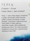 *Подвеска Телец Белый Бр цв Белое арт. 34217-200-538 вес 0,46 г - фото 124830 *Подвеска Телец Белый Бр цв Белое арт. 34217-200-538 вес 0,46 г - фото 124830