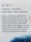 *Подвеска Дева Белый Бр цв Красное арт. 34213-100-451 вес 0,53 г - фото 127722 *Подвеска Дева Белый Бр цв Красное арт. 34213-100-451 вес 0,53 г - фото 127722