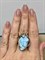 *Кольцо р.17,5 Ларимар Доминикана АРТ 3426 ВЕС 7,3 Г - фото 207457